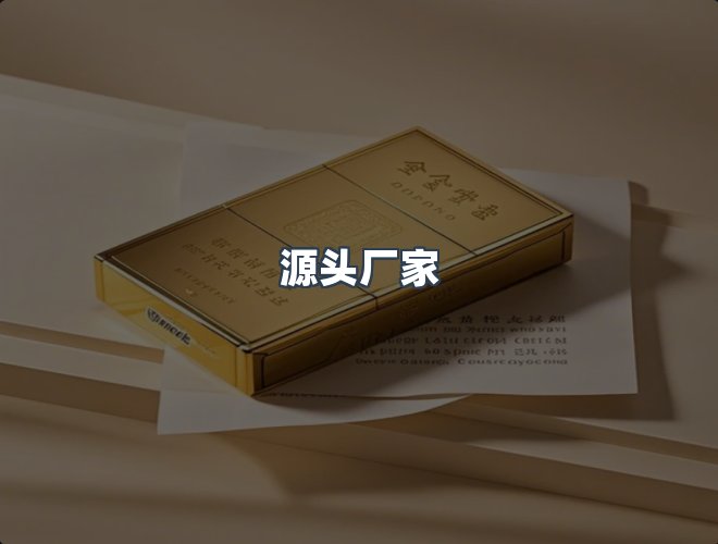 服务优势